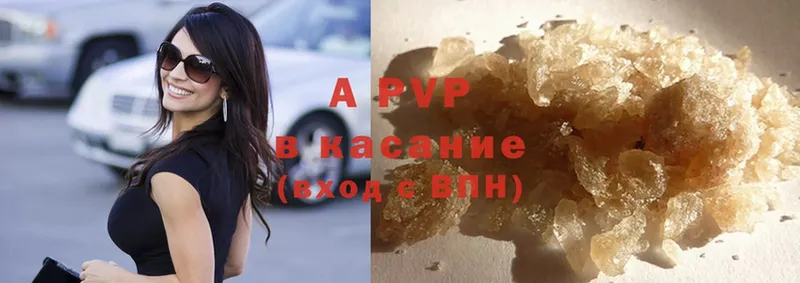 A-PVP СК Кяхта