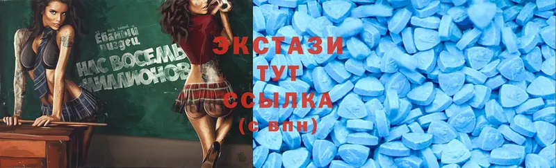 наркошоп  Кяхта  Ecstasy бентли 