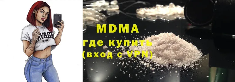 MDMA Molly  Кяхта 